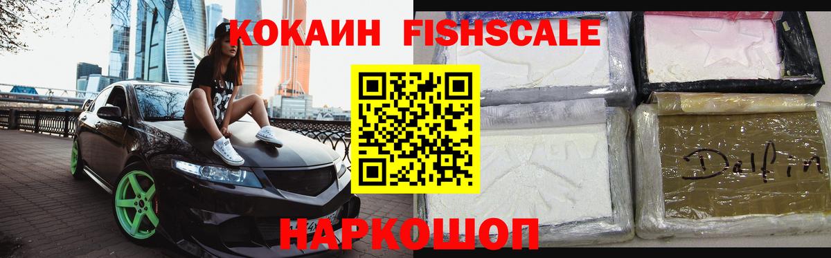 Cocaine VHQ  наркотики  Cocaine  Вход с VPN  Нижний Тагил  Cocaine Перу 
