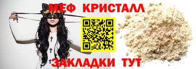 сатива Гусиноозёрск