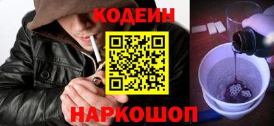 сатива Гусиноозёрск