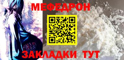 сатива Гусиноозёрск