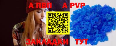 мескалин Гусь-Хрустальный
