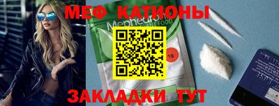 сатива Гусиноозёрск