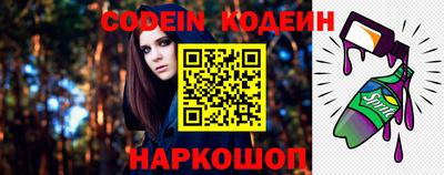 альфа пвп Гусев