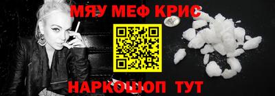 сатива Гусиноозёрск