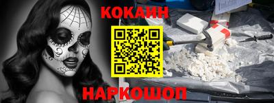 сатива Гусиноозёрск