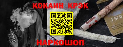 мескалин Гусь-Хрустальный