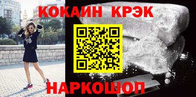 сатива Гусиноозёрск