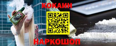 мескалин Гусь-Хрустальный