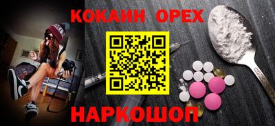 сатива Гусиноозёрск