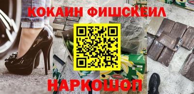 мескалин Гусь-Хрустальный