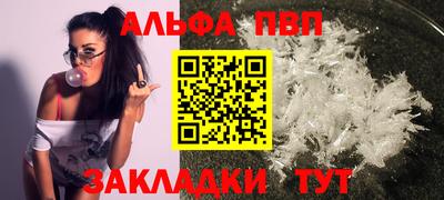 мескалин Гусь-Хрустальный