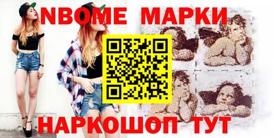 мескалин Гусь-Хрустальный