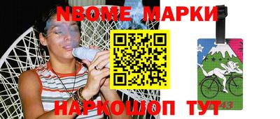 сатива Гусиноозёрск
