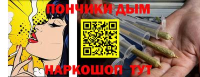 сатива Гусиноозёрск
