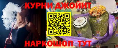 сатива Гусиноозёрск