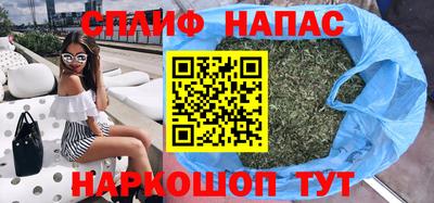 сатива Гусиноозёрск