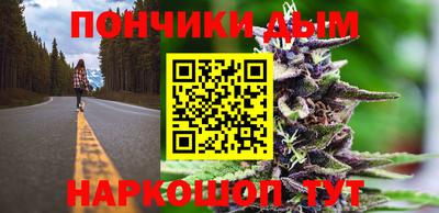альфа пвп Гусев