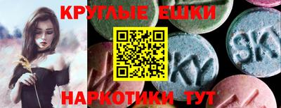 альфа пвп Гусев