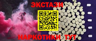 мескалин Гусь-Хрустальный