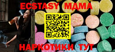 сатива Гусиноозёрск
