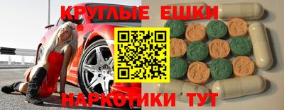 мескалин Гусь-Хрустальный