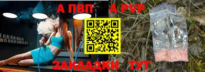 альфа пвп Гусев