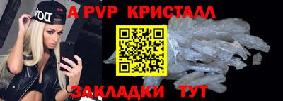 сатива Гусиноозёрск