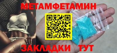 мескалин Гусь-Хрустальный