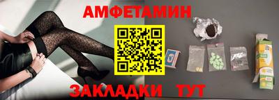 сатива Гусиноозёрск