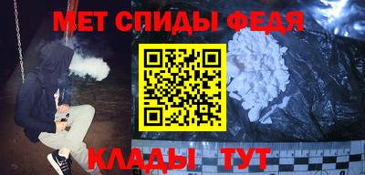 альфа пвп Гусев