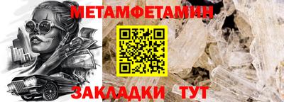 сатива Гусиноозёрск