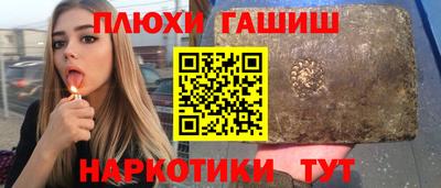 альфа пвп Гусев