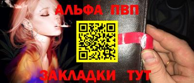 мескалин Гусь-Хрустальный