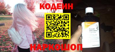 альфа пвп Гусев