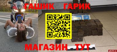 альфа пвп Гусев