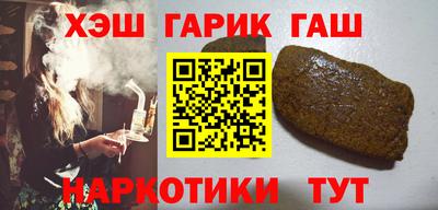 сатива Гусиноозёрск
