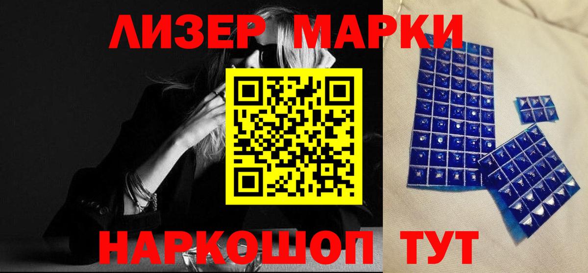 LSD-25 экстази кислота  Вход с VPN  LSD-25 экстази кислота  Нижний Тагил 
