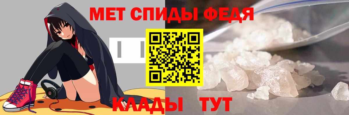 Нижний Тагил  Вход с VPN  ЭКСТАЗИ  Alpha-PVP СК кристаллы  МЕФ   Марихуана  ГАШ 