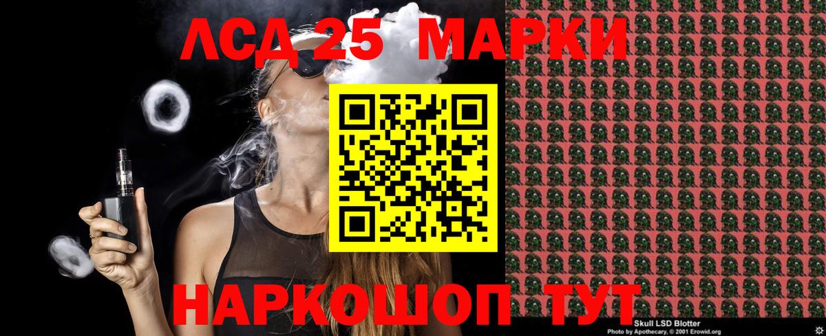 Марки 25I-NBOMe 1,8мг  Марки 25I-NBOMe 1,8мг  продажа наркотиков  Вход с VPN  Нижний Тагил  Марки 25I-NBOMe 