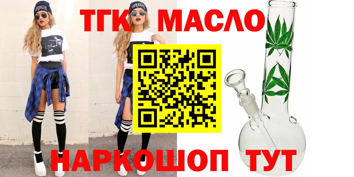 Cocaine Нижний Тагил