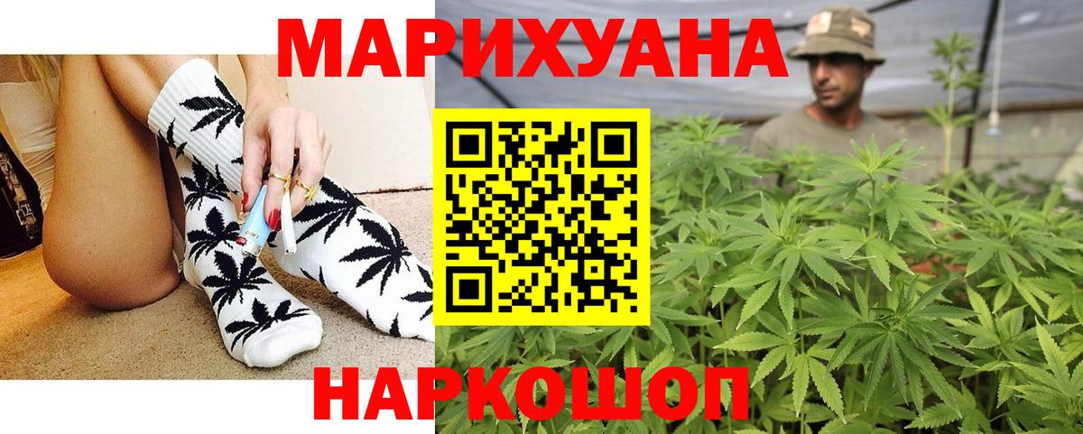 Бошки марихуана OG Kush Нижний Тагил